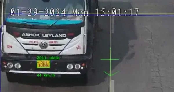 number plate detection